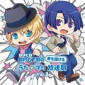 「鈴村＆下野の愛を届ける うた☆プリ放送局 Vol.2」ジャケット