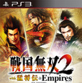 『戦国無双2 HD Version』2作とセーブデータが連動