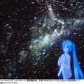 超ボカロプラネタリウム