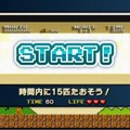 ファミコンリミックス