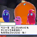 3DS『パックワールド』のキャラクターやアイテムを公開