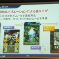 【Unite Japan 2014】リッチ化するスマホゲームで、ミドルウェアができること～CRI・ミドルウェアのミドルウェア群と採用事例