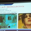 【Unite Japan 2014】リッチ化するスマホゲームで、ミドルウェアができること～CRI・ミドルウェアのミドルウェア群と採用事例