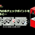 徹底再現された実物のマリオカートが「ニコニコ超会議3」に登場 ─ 両日先着500名にマリオ帽子のプレゼントも