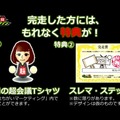 徹底再現された実物のマリオカートが「ニコニコ超会議3」に登場 ─ 両日先着500名にマリオ帽子のプレゼントも