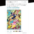 『スマッシュブラザーズ』ゲッコウガ参戦を祝し、杉森建氏のイラストが発表に