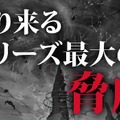 次元を巡る猛争（もうそう）を描く『新次元ゲイム ネプテューヌVII』PV公開