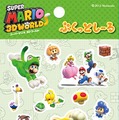 ぷくっと盛り上がるマリオのシール「ぷくっとしーる」が登場