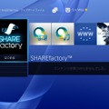 SHAREfactory