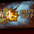 『モンスターハンター』10周年を祝してゴマキも登場！次長課長の井上氏は…?!「『MH』10周年アニバーサリーパーティー」レポート　その2