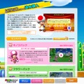 公式サイトショット