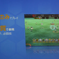 「本物の血が流れている」日野氏も手ごたえ十分！『イナズマイレブン オンライン』発表会レポート