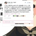 『閃乱カグラ2 -真紅-』「Burstのような追加版パッケージは出さない」高木Pが告白、有料DLCの予定なども発表