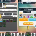 【ミリオンチェイン攻略】パネルを3つ以上つなげて攻撃！ サイバーエージェントのパネルアクションRPG『ミリオンチェイン』プレイレポート(第1回)