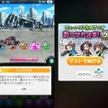 【ミリオンチェイン攻略】パネルを3つ以上つなげて攻撃！ サイバーエージェントのパネルアクションRPG『ミリオンチェイン』プレイレポート(第1回)