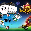 『LINE レンジャー』