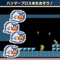 ファミコンリミックス2