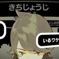 志倉千代丸がラノベの常識を塗り替える？超常科学ノベル「OCCULTIC;NINE」とは