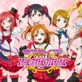 ラブライブ、世界へ！『スクールアイドルフェスティバル』が全世界で配信開始