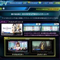 今井麻美さんが「春香」役に!? 『CV ～キャスティングボイス～』に『アイマス』の台本も配信決定