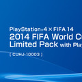 『FIFA14』同梱の「PS4 Limited Pack」が6月5日発売 ― PS Plus加入者はソフトが1,361円に