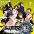 「Occultic;Nine」Twitter連載、本日より開始