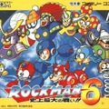 ロックマン6 史上最大の戦い!!