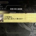 『GOD EATER 2』のアップデートver.1.4は、5月26日に実施