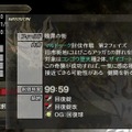 『GOD EATER 2』のアップデートver.1.4は、5月26日に実施