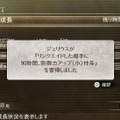 『GOD EATER 2』のアップデートver.1.4は、5月26日に実施