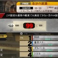 『GOD EATER 2』のアップデートver.1.4は、5月26日に実施