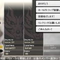 『GOD EATER 2』のアップデートver.1.4は、5月26日に実施