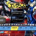 PS3版『P4U2』奈々子とも仲良くなれるコミュやキャラ育成要素が公開に ─ 「黒幕」のムービーも