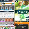 【ミリオンチェイン攻略】キャラ強化とレベルアップによる育成の秘訣をチェック！ パネルアクションRPG『ミリオンチェイン』(第4回)