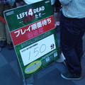 開始して1時間もしない内に、待機する参加者の最後尾は150分待ちの状態に。