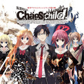 科学ADV第4弾『CHAOS;CHILD』はXbox Oneで発売 ― キャラや世界観、事件が公開