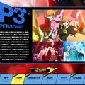 お待たせしました！『P4U2』中学2年になった天田乾とコロマルの映像をお届け、新モードも発表