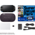 PS Vita新色がお買い得な「Super Value Pack」として数量限定で7月発売