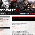 明日配信の『GOD EATER 2 防衛班の帰還』、11日までPSPからの直接購入は不可 ─ PCやPS3などでの決済を案内