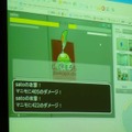 【CEDEC 2008】「お金を持っている人は国内にいるとは限らない」多国籍展開のススメ