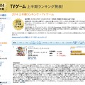 Amazon.co.jpより