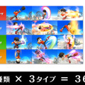 【E3 2014】有野課長やリンカーンも！『スマッシュブラザーズ for Wii U/3DS』に「Miiファイター」が参戦