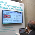 クイズ王に勝利した「ワトソン」でも使用されている「Power Systems」がもたらす未来～IBMセミナーレポート