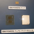 クイズ王に勝利した「ワトソン」でも使用されている「Power Systems」がもたらす未来～IBMセミナーレポート