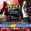 『P4U2』足立のプレイスタイルとボイスが公開、使うペルソナはもちろん…