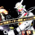 「仮面ライダー鎧武 極アームズ」参戦