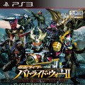 PS3限定版