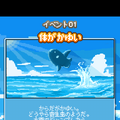 【あぴゅレビュ！】第68回 マンボウ育成ブーム到来!?『生きろ！マンボウ！』