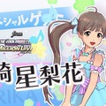 『アイマス ワンフォーオール』DLC第2弾で島崎麻里氏デザインの新衣装が！箱崎星梨花も登場