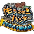 『モンスターハンター メゼポルタ開拓記』ロゴ